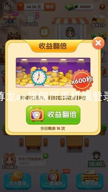 尊龙ag旗舰厅手机端登录