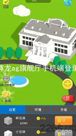 尊龙ag旗舰厅手机端登录