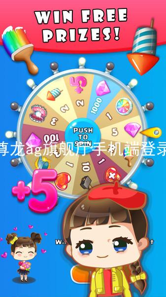 尊龙ag旗舰厅手机端登录